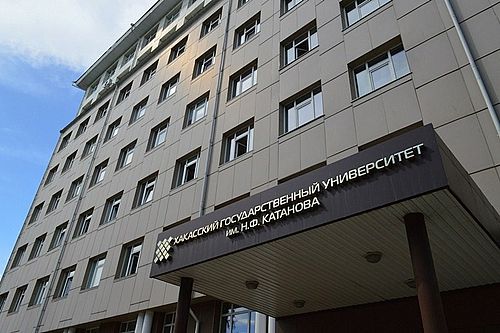 Фото пресс-службы ХГУ им. Н.Ф.Катанова